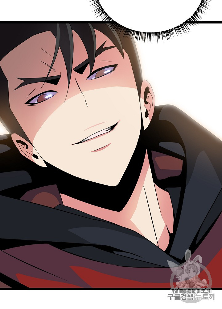 Kill the Hero Ch.14 p127