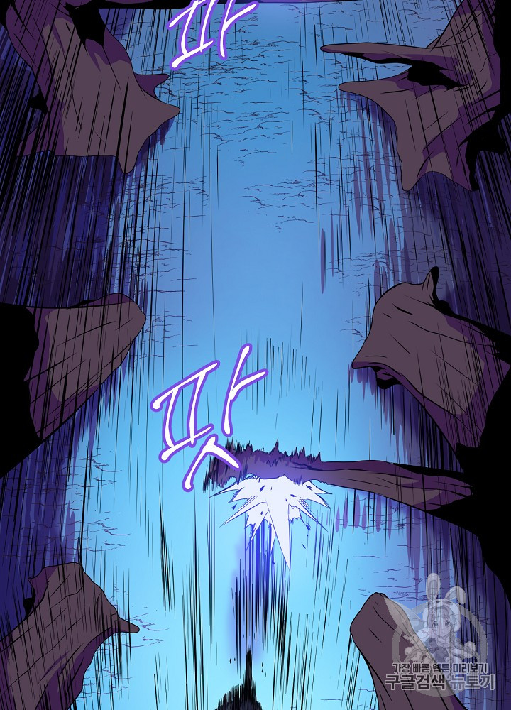 Kill the Hero Ch.14 p15