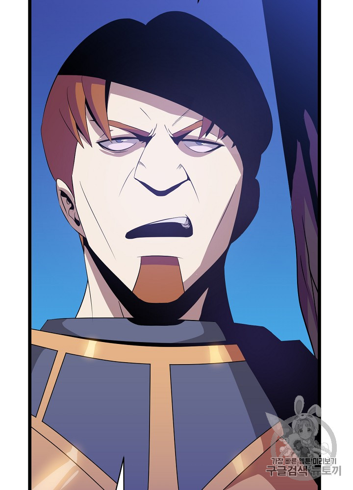 Kill the Hero Ch.14 p24
