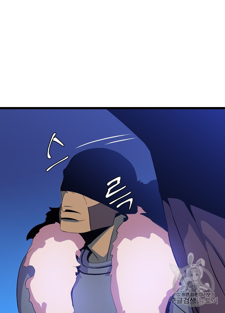 Kill the Hero Ch.14 p27