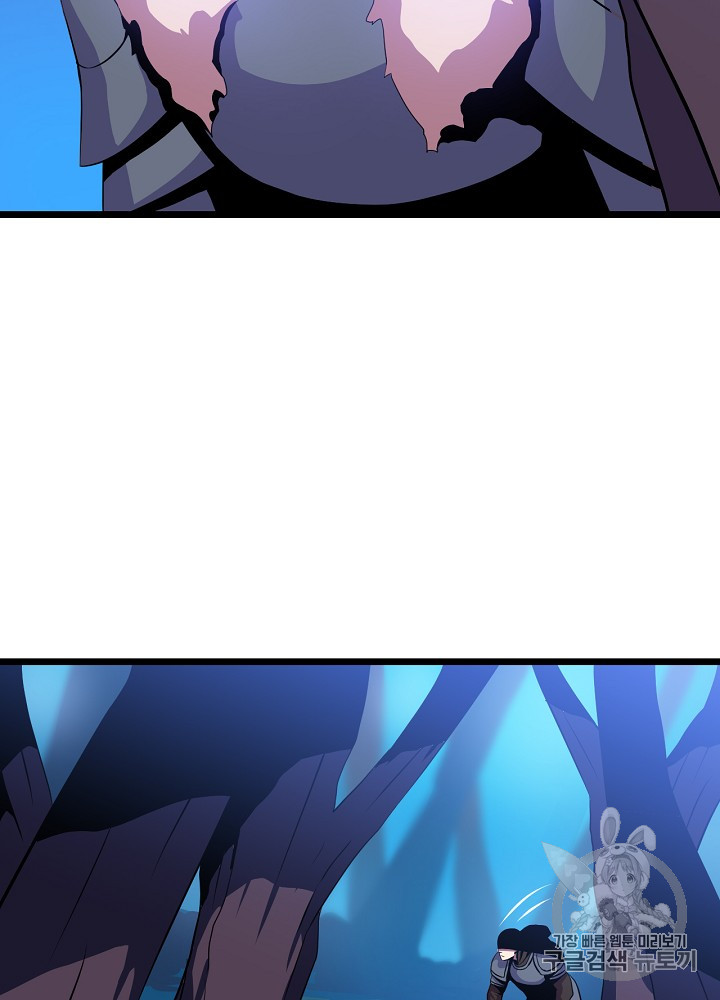 Kill the Hero Ch.14 p28