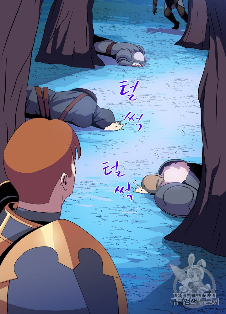 Kill the Hero Ch.14 p29