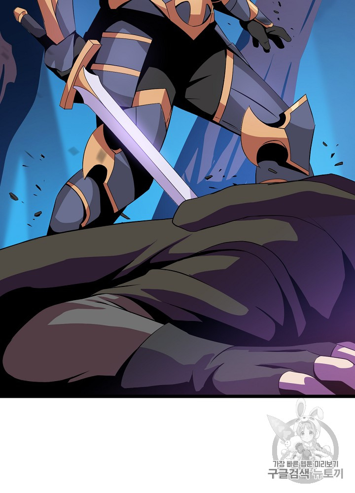 Kill the Hero Ch.14 p32
