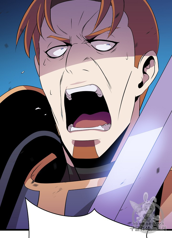 Kill the Hero Ch.14 p38