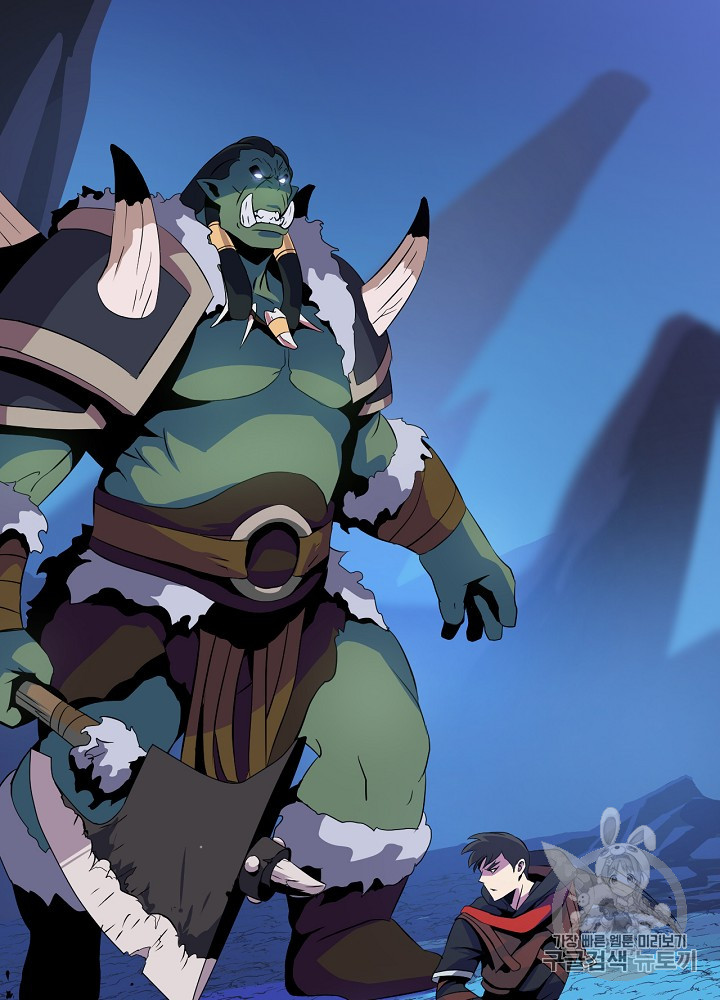 Kill the Hero Ch.14 p4