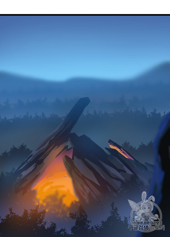 Kill the Hero Ch.14 p42