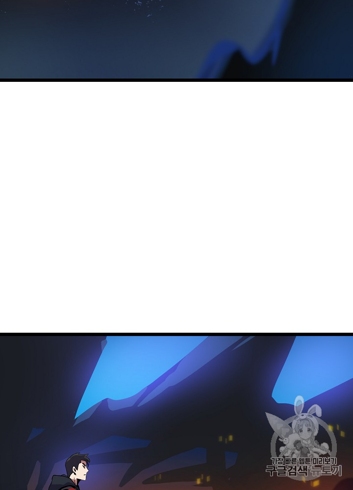 Kill the Hero Ch.14 p43
