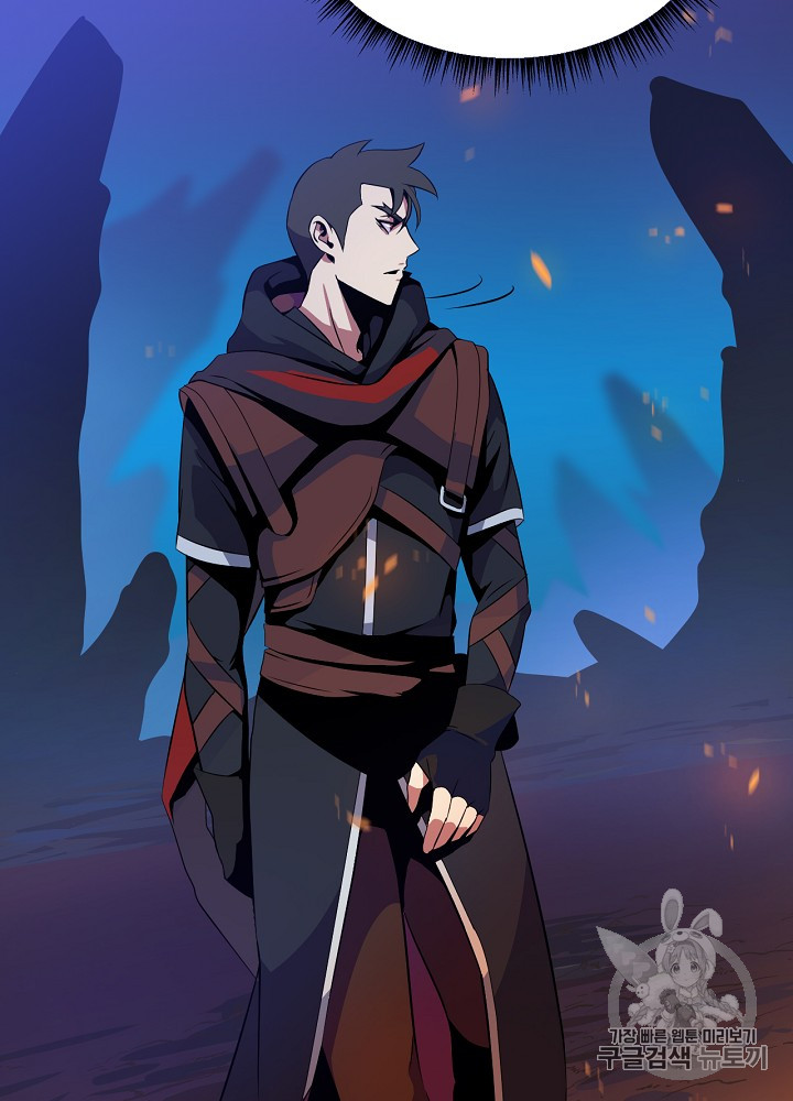 Kill the Hero Ch.14 p45