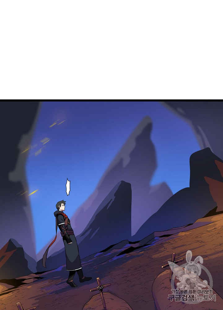 Kill the Hero Ch.14 p48