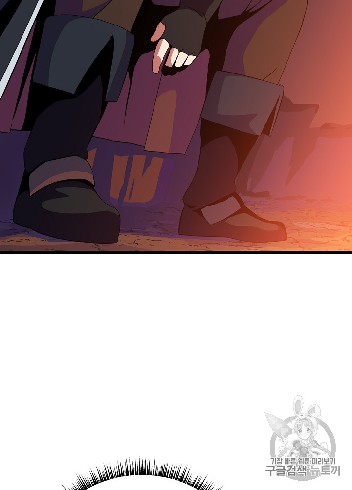 Kill the Hero Ch.14 p68
