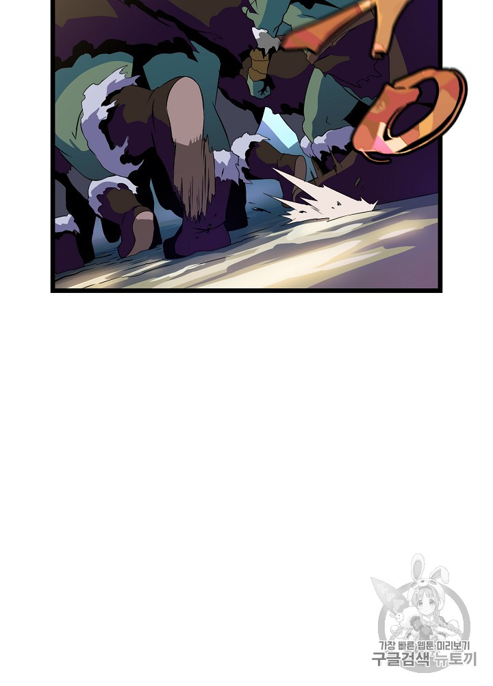 Kill the Hero Ch.14 p74