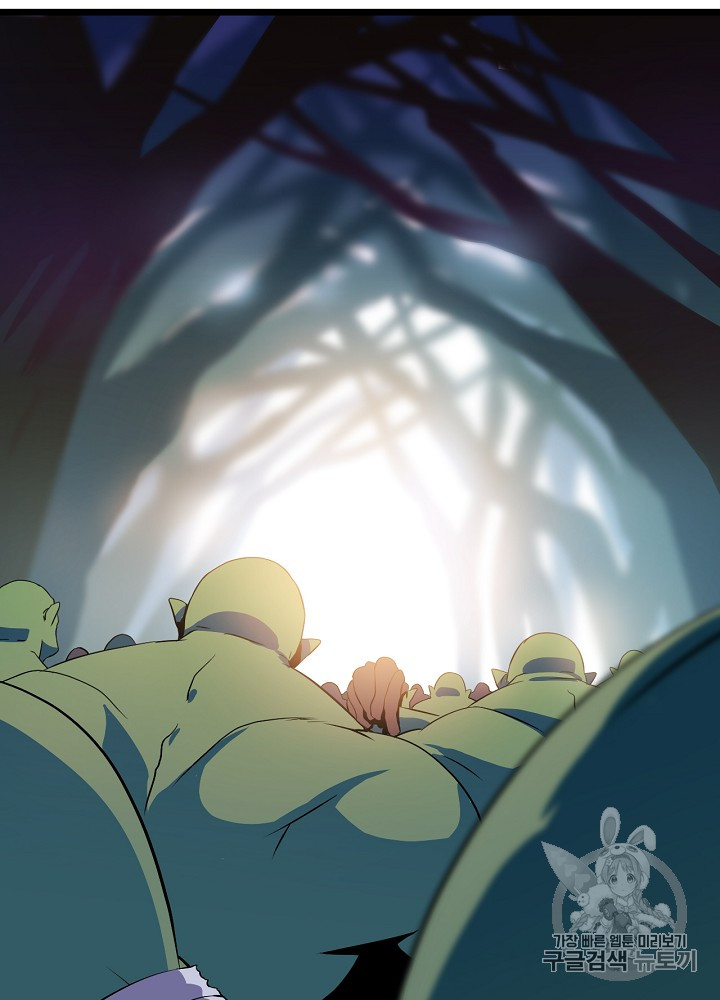 Kill the Hero Ch.14 p75