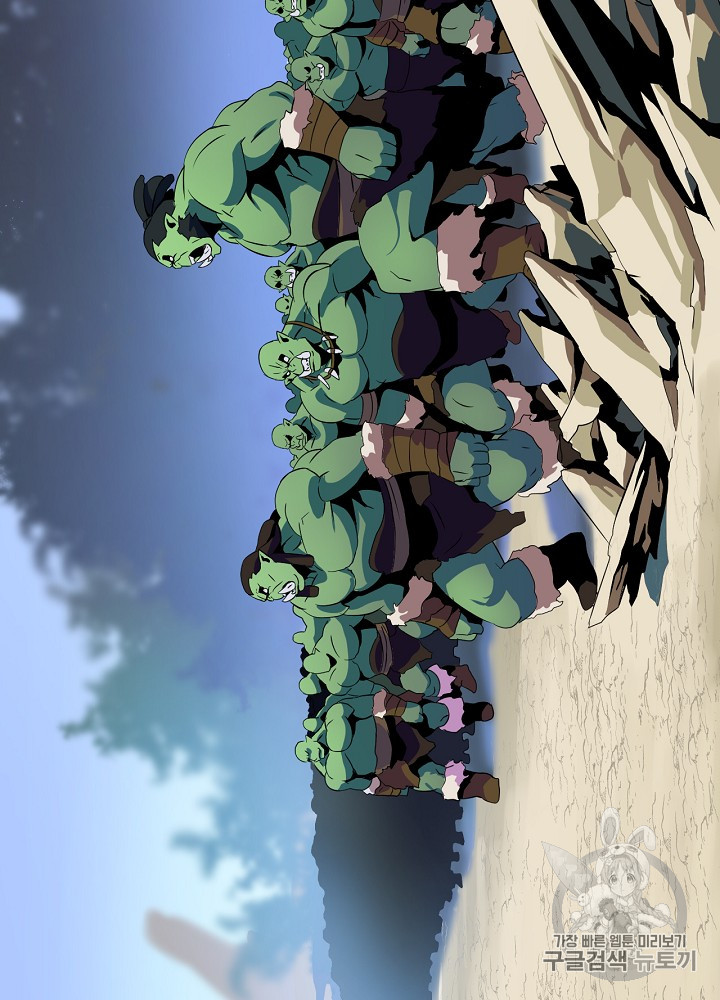 Kill the Hero Ch.14 p80