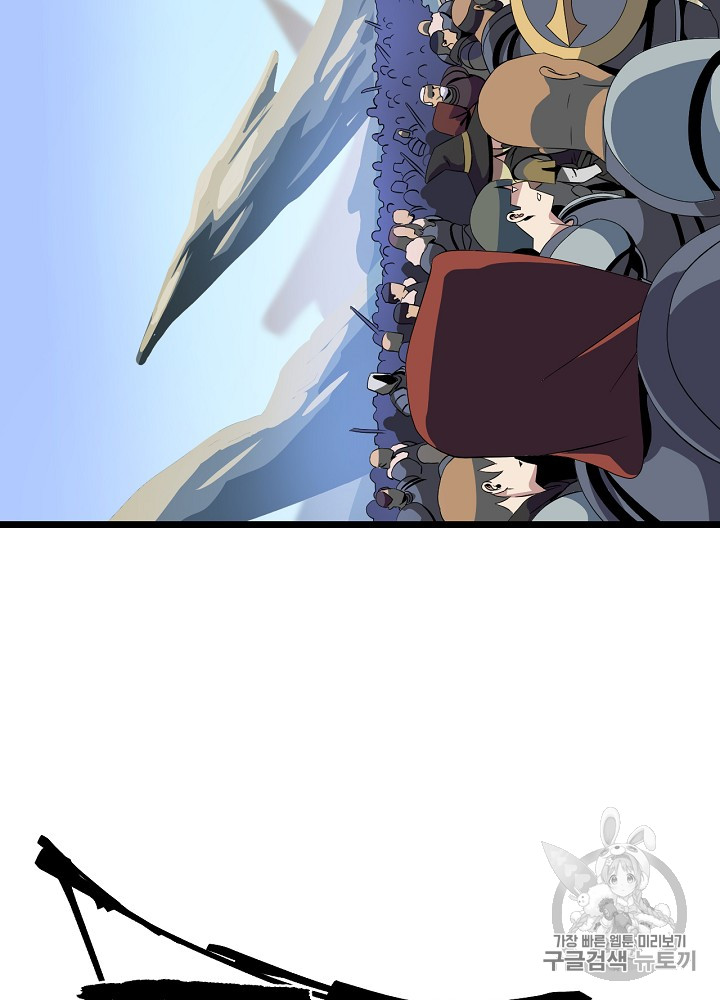 Kill the Hero Ch.14 p82