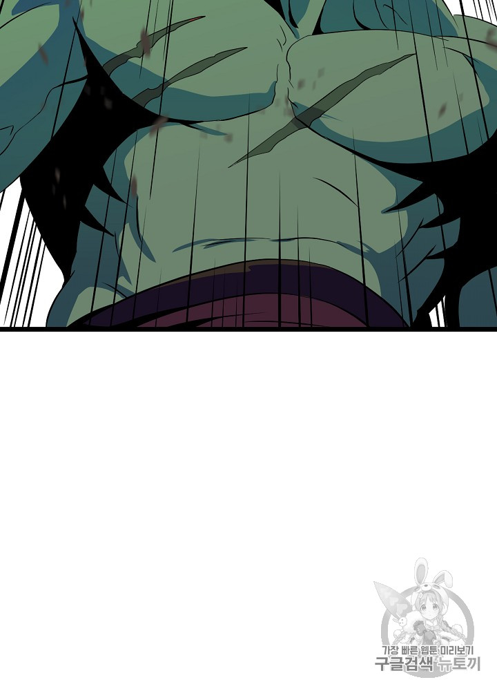 Kill the Hero Ch.14 p84