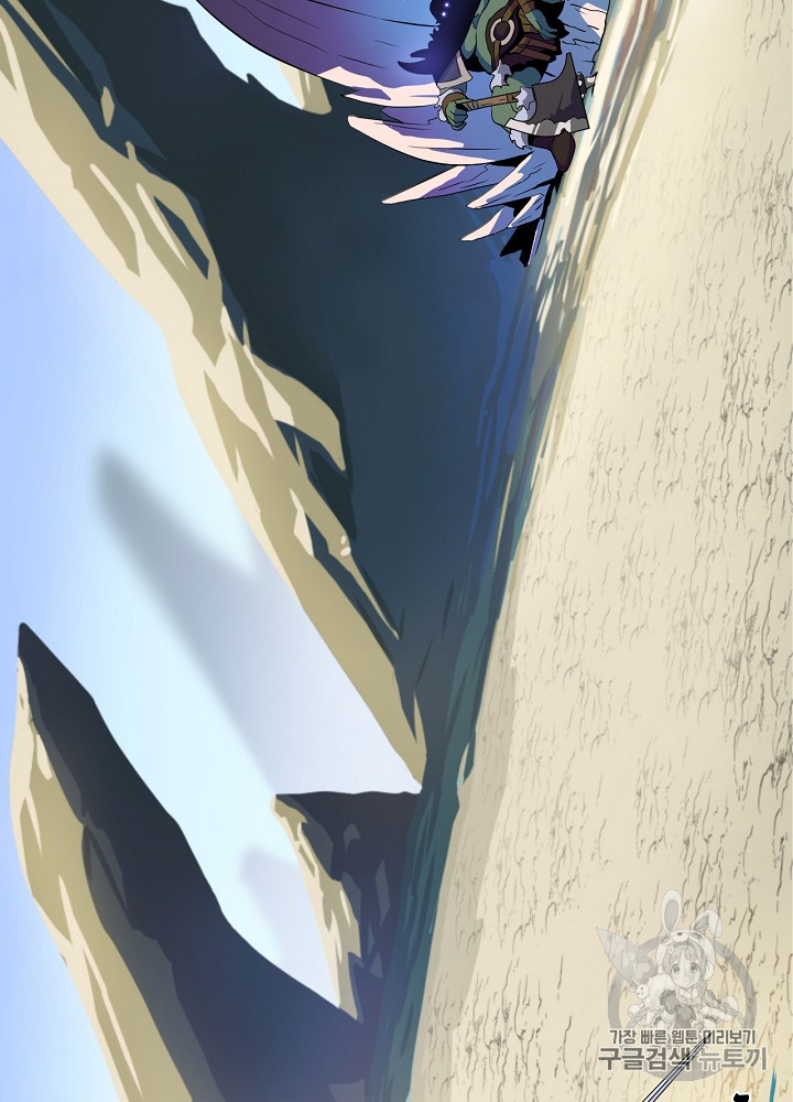 Kill the Hero Ch.14 p96