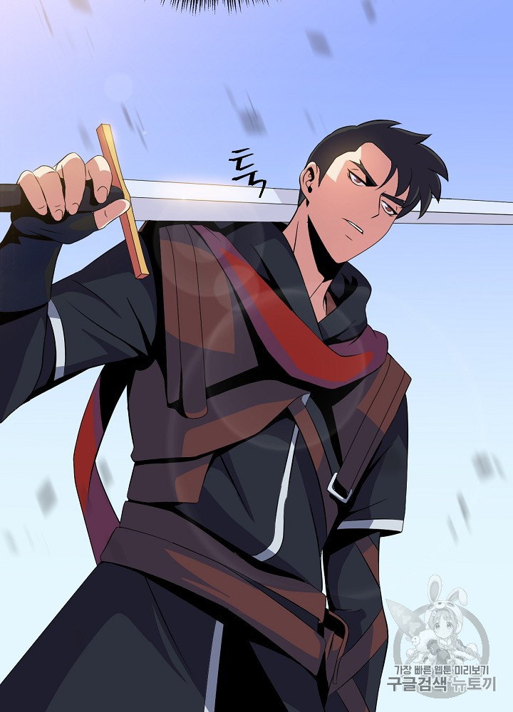 Kill the Hero Ch.14 p98