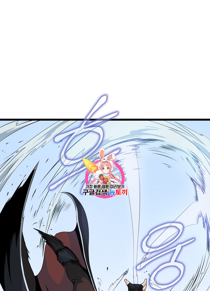 Kill the Hero Ch.15 p1
