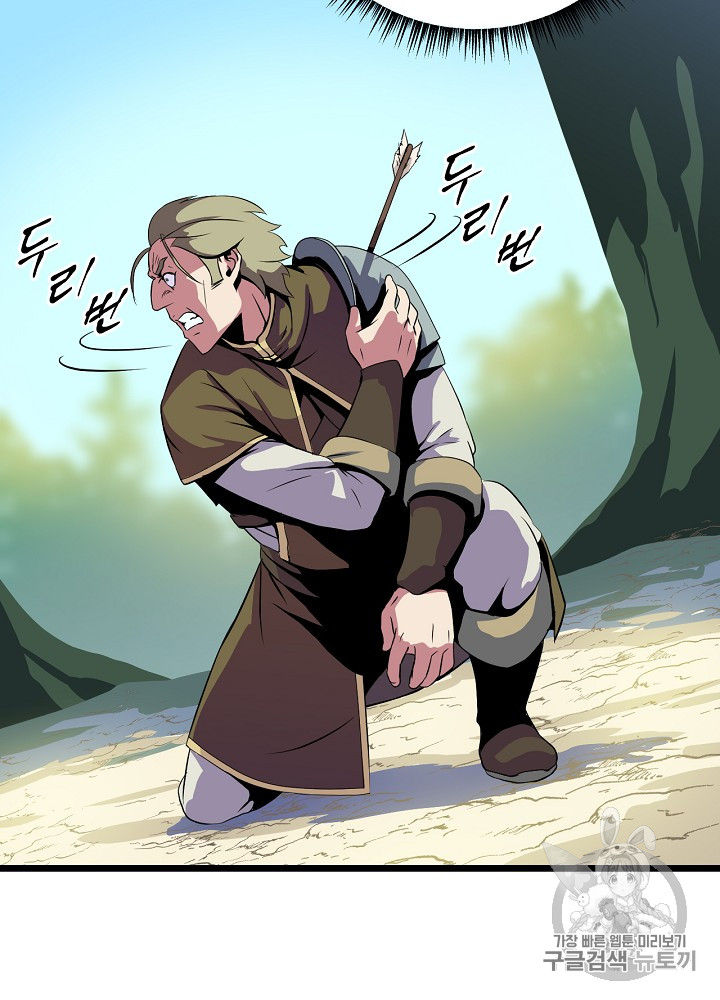 Kill the Hero Ch.15 p101