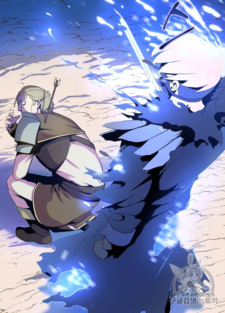 Kill the Hero Ch.15 p106