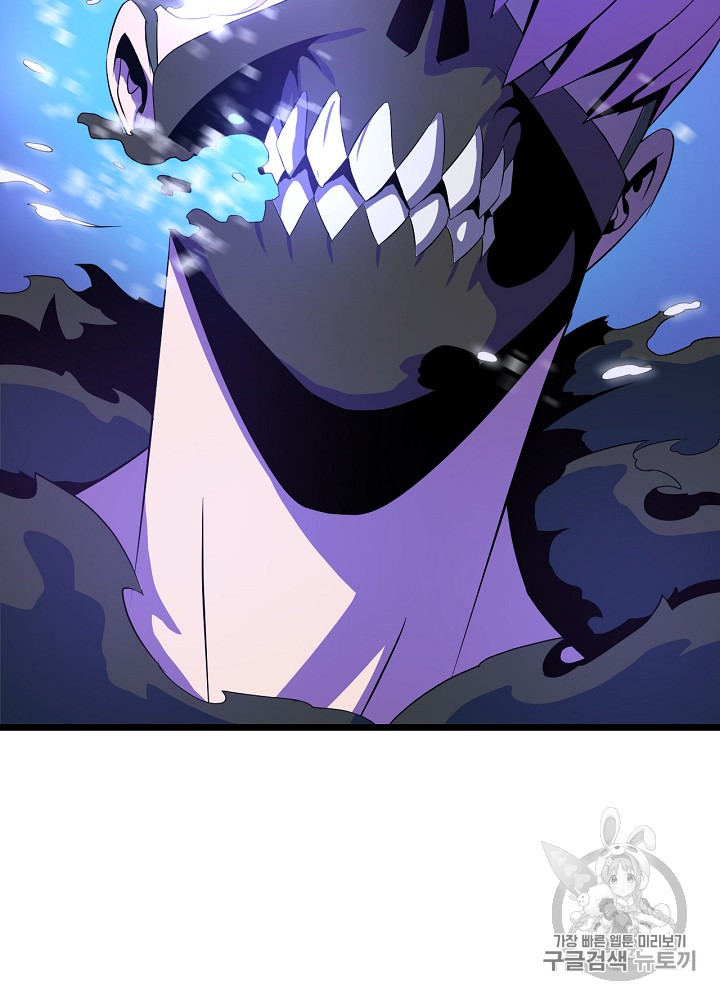 Kill the Hero Ch.15 p108