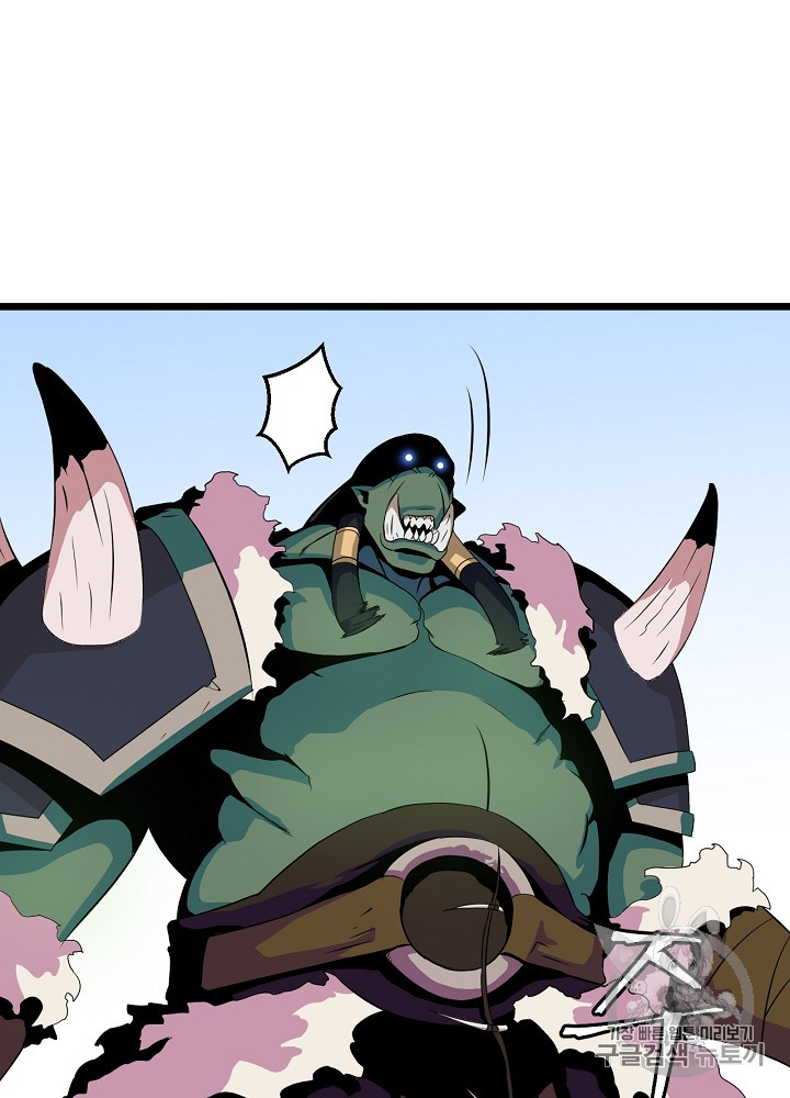 Kill the Hero Ch.15 p11