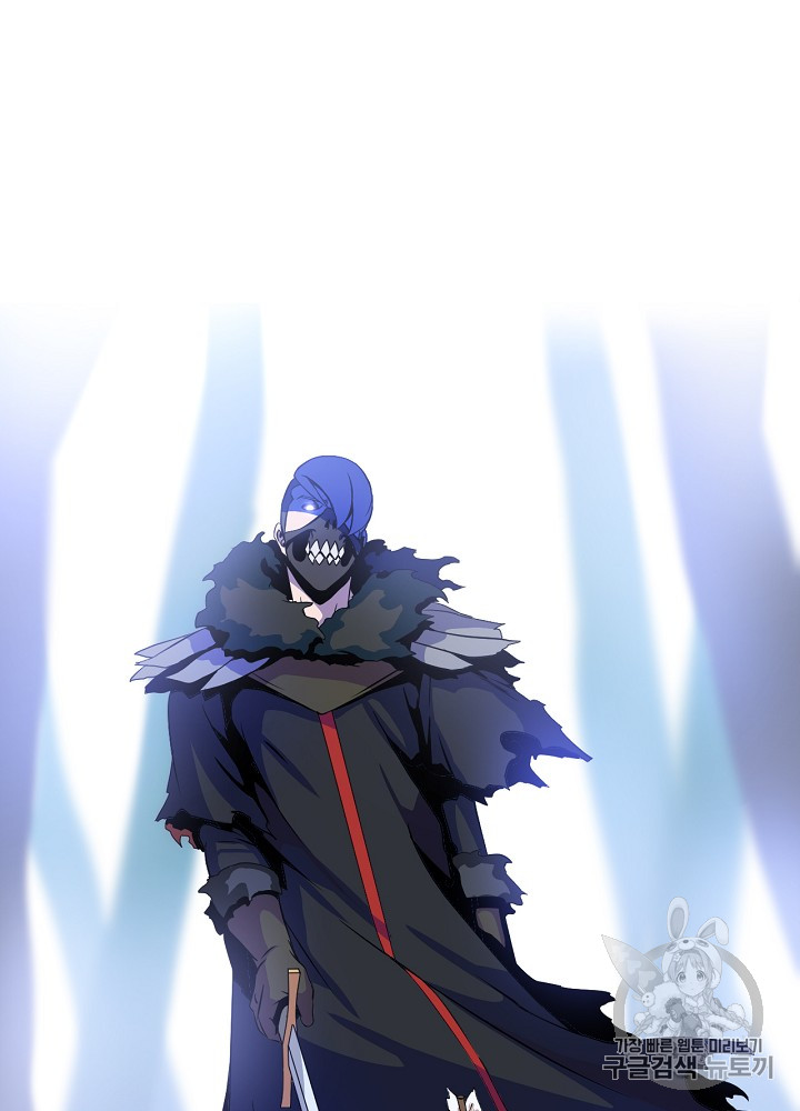 Kill the Hero Ch.15 p112