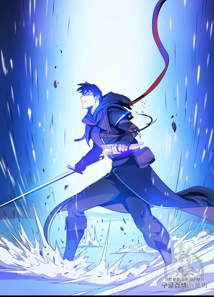 Kill the Hero Ch.15 p15