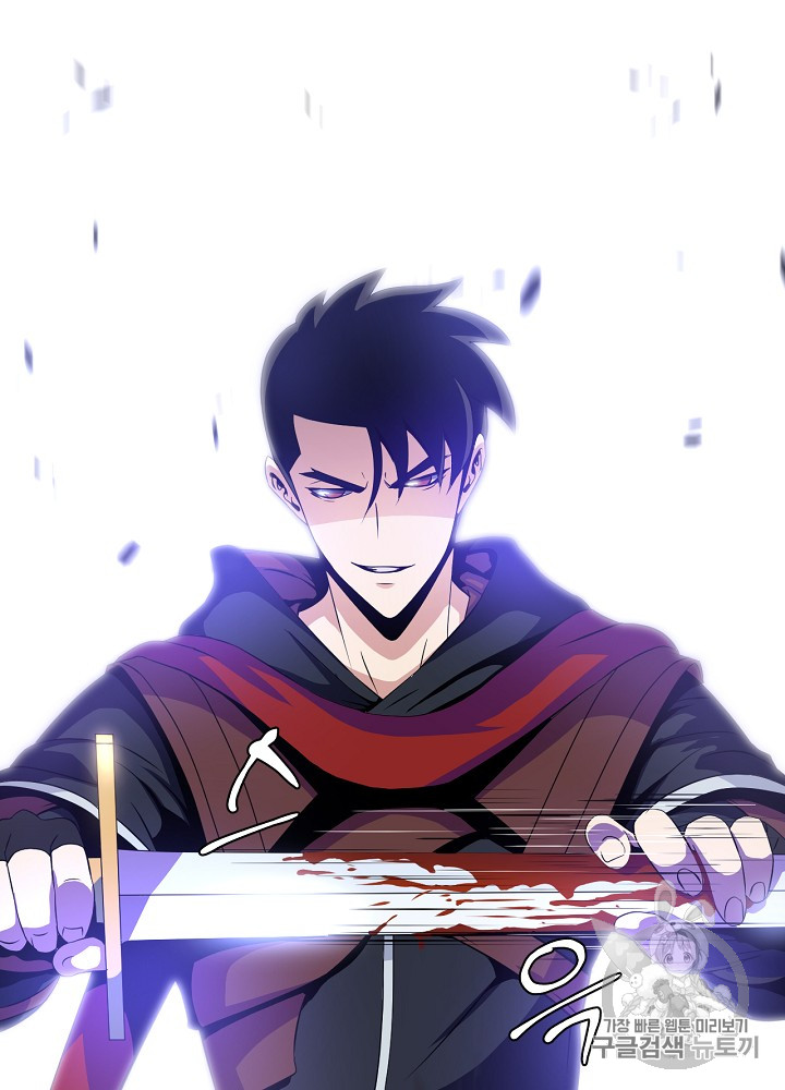 Kill the Hero Ch.15 p33