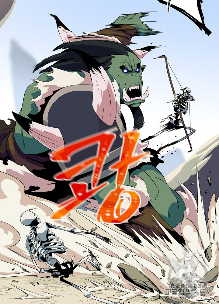 Kill the Hero Ch.15 p36