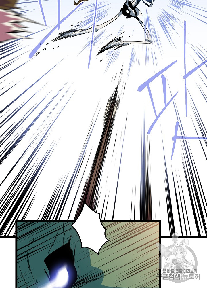 Kill the Hero Ch.15 p38