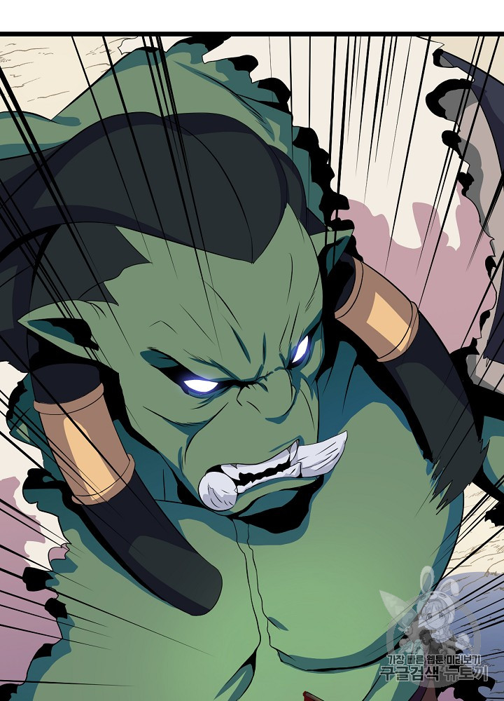 Kill the Hero Ch.15 p43