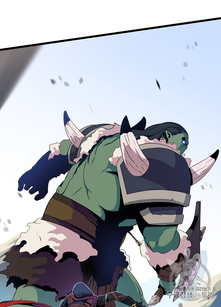 Kill the Hero Ch.15 p46
