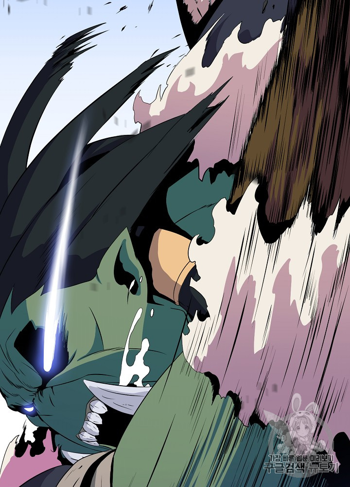 Kill the Hero Ch.15 p48