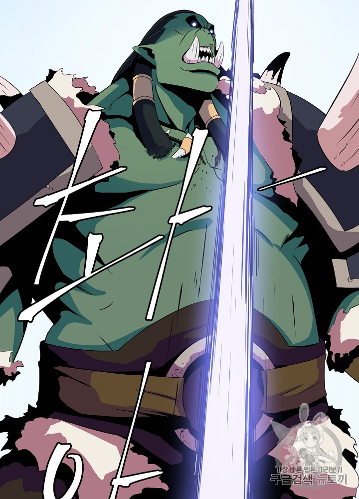 Kill the Hero Ch.15 p5
