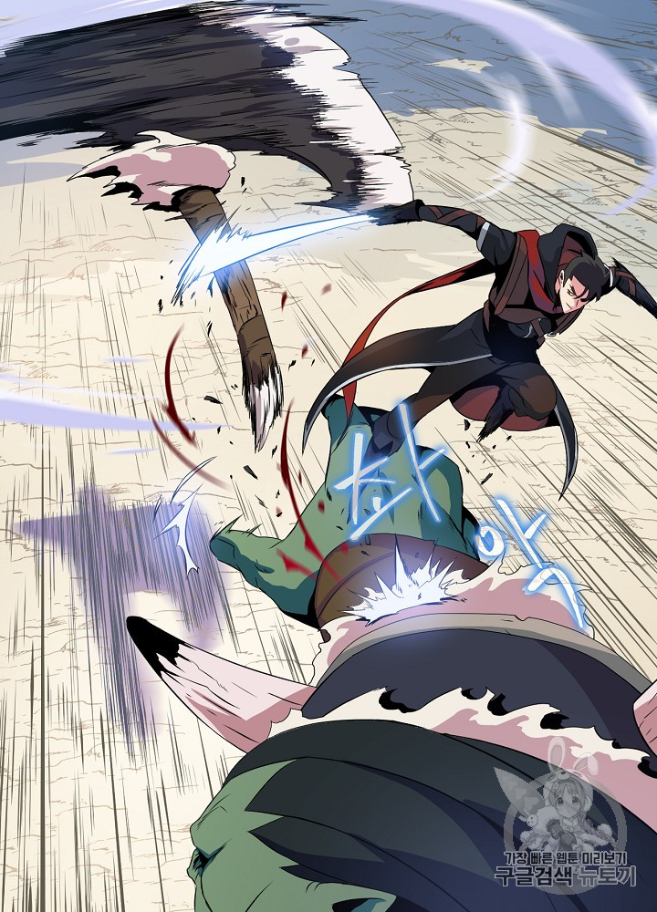 Kill the Hero Ch.15 p59