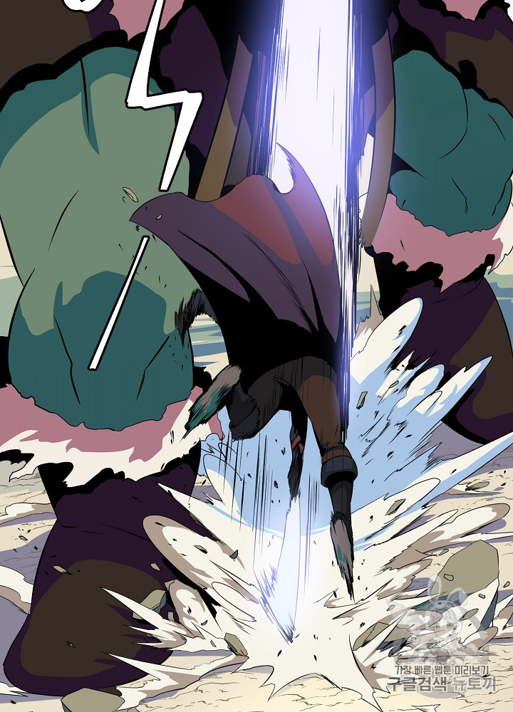 Kill the Hero Ch.15 p6