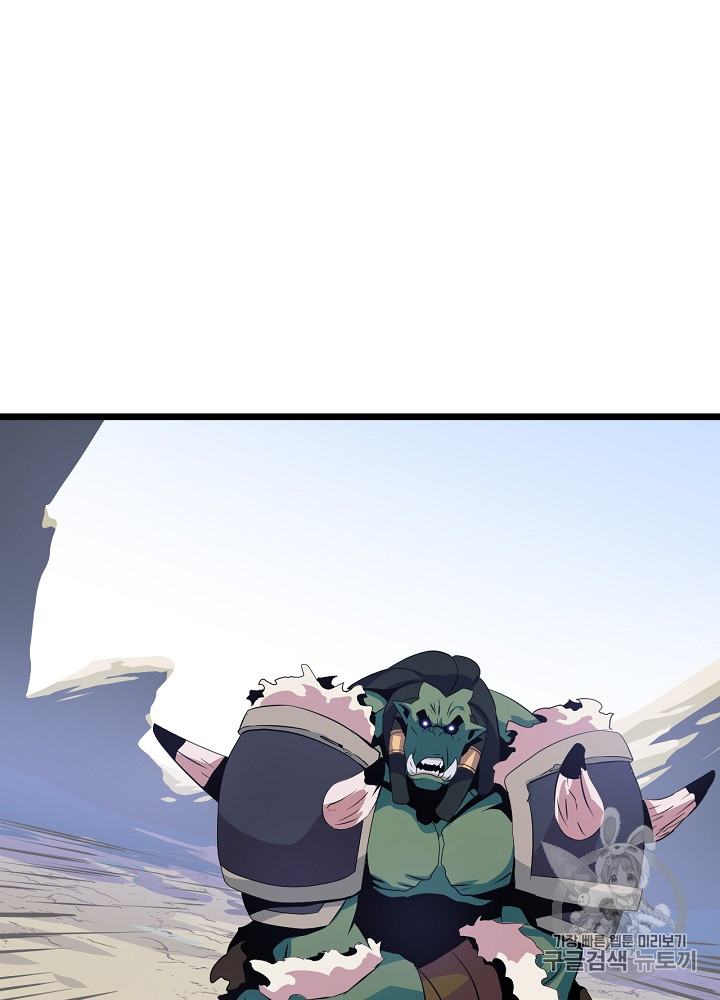 Kill the Hero Ch.15 p62