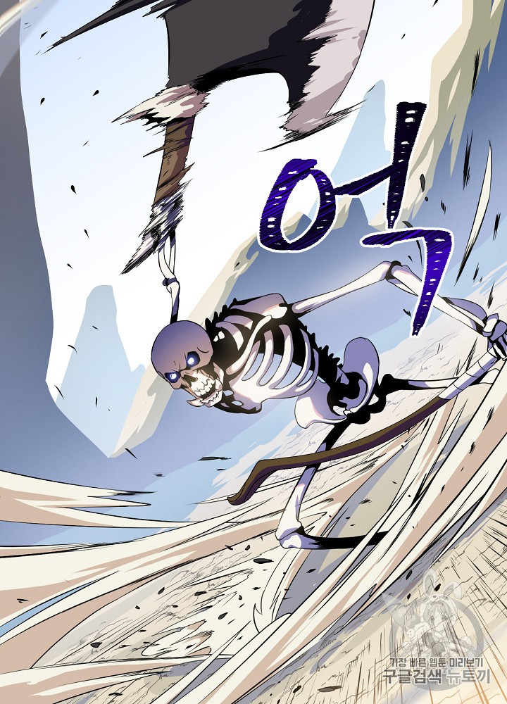 Kill the Hero Ch.15 p67