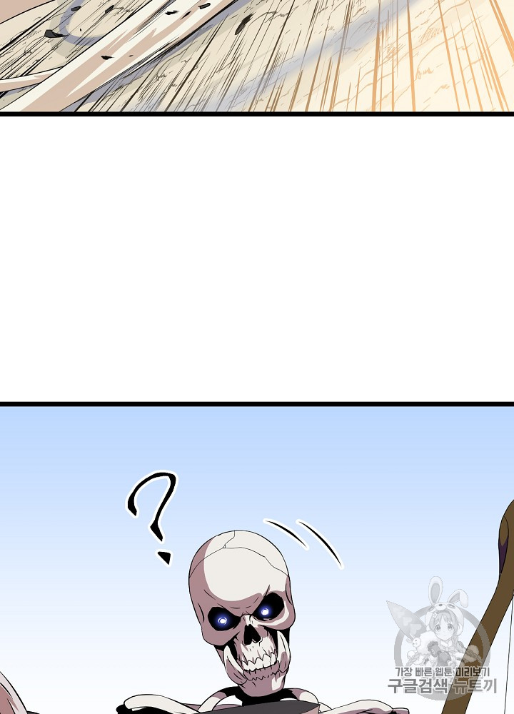 Kill the Hero Ch.15 p68