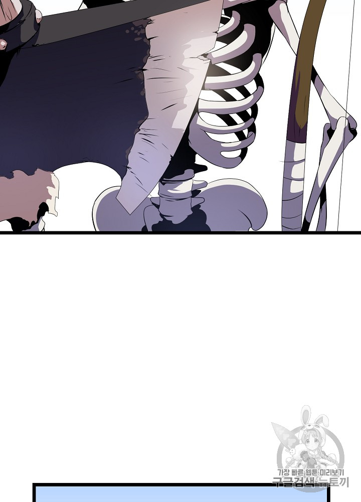 Kill the Hero Ch.15 p69