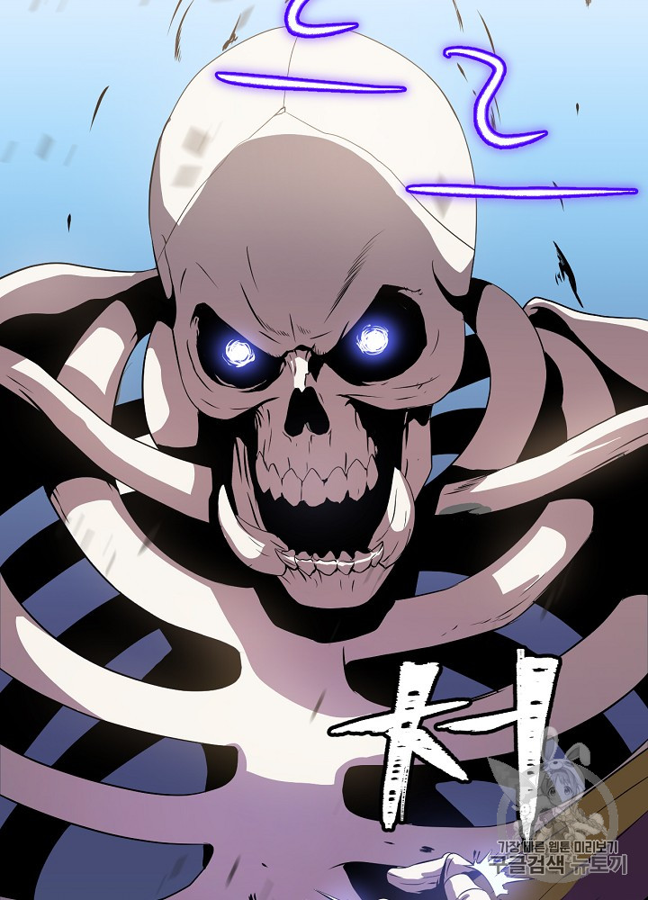 Kill the Hero Ch.15 p71
