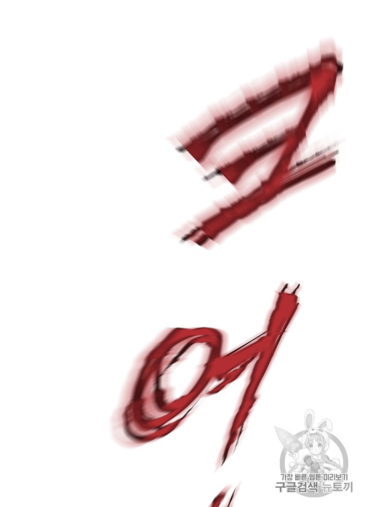 Kill the Hero Ch.15 p73