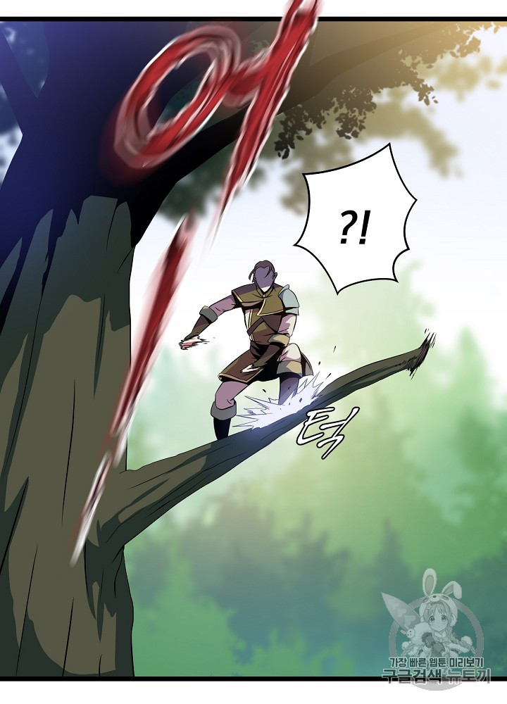 Kill the Hero Ch.15 p74
