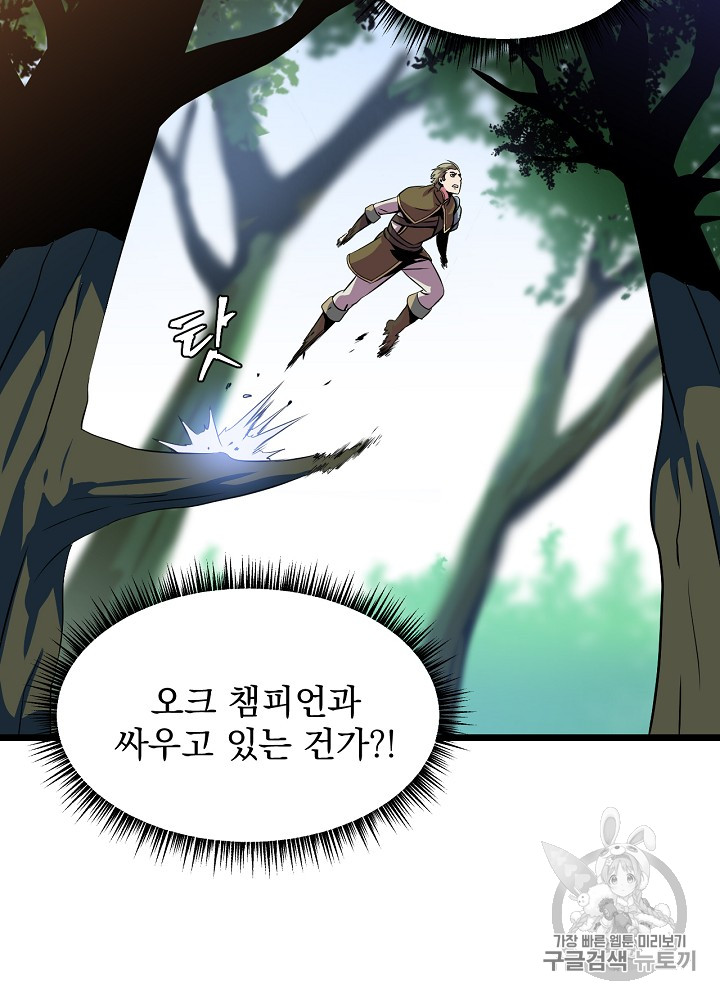 Kill the Hero Ch.15 p77