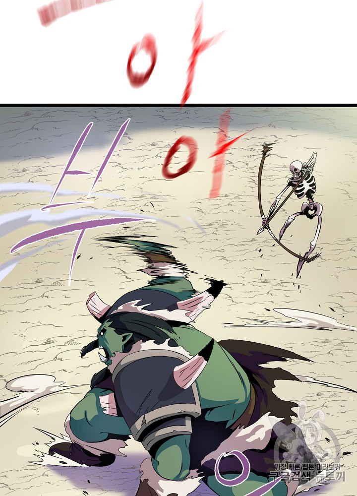 Kill the Hero Ch.15 p87