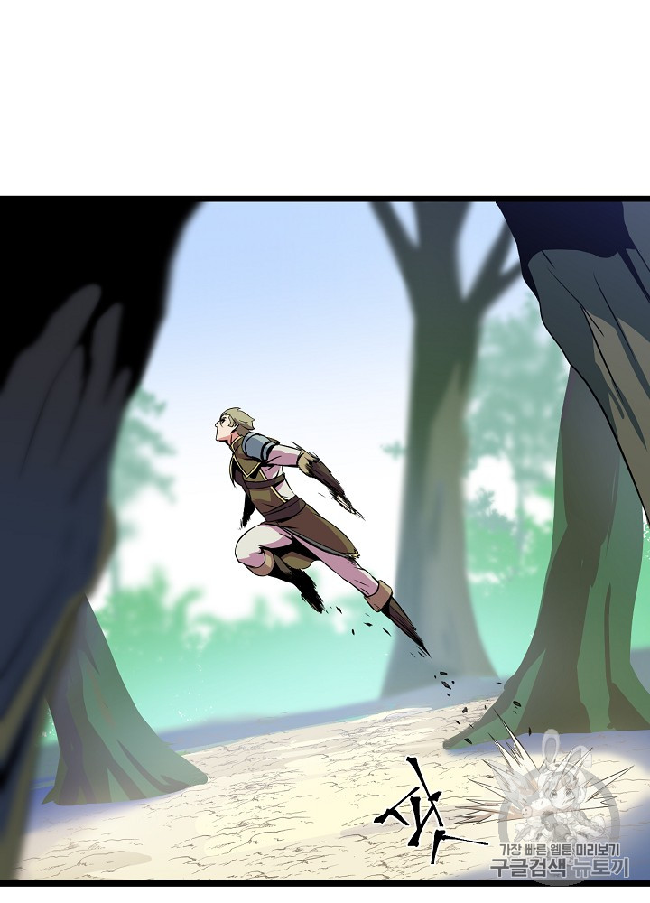 Kill the Hero Ch.15 p95