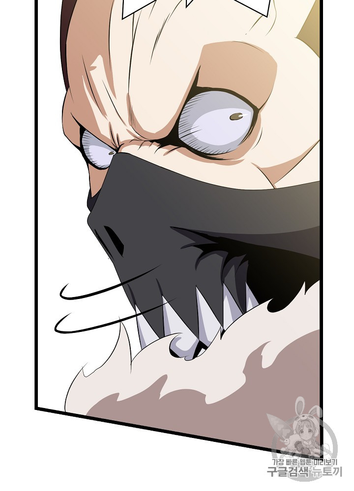 Kill the Hero Ch.16 p104