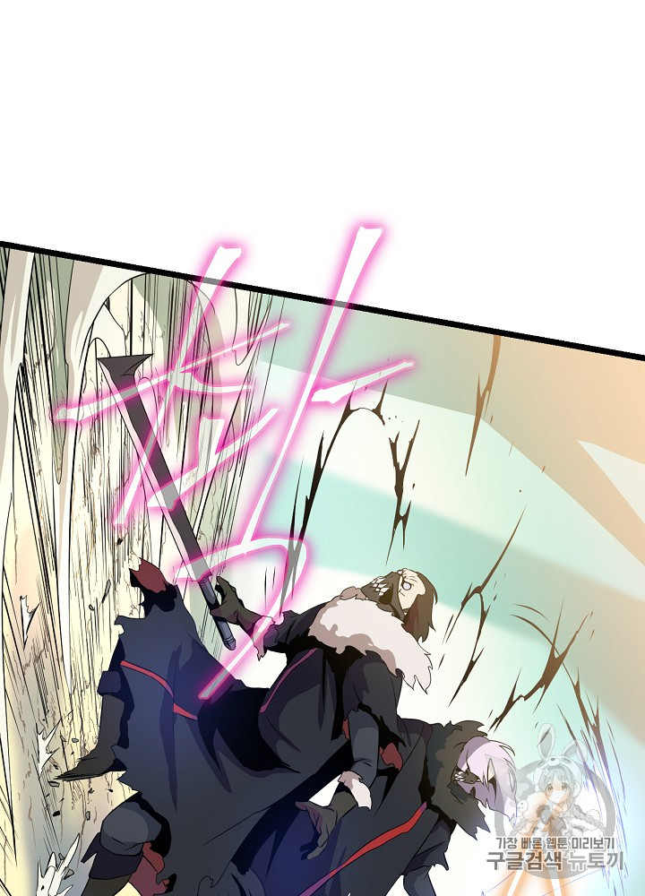 Kill the Hero Ch.16 p105