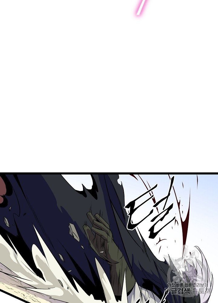 Kill the Hero Ch.16 p107